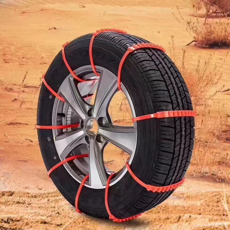 汽車防滑扎帶